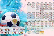 体育彩票|英超焦点战，多尔古抢断策动，库尼亚小角度建功，曼联闪电扳平惊险取分